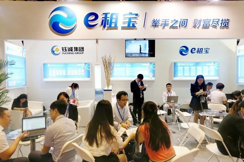 A booth of Ezubao, once China's biggest P2P lending platform, is seen during an exhibition in Beijing, China, September 12, 2015. Picture taken September 12, 2015.