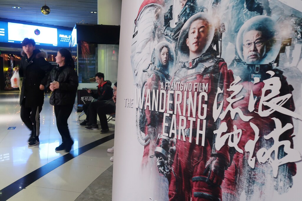 A poster of Chinese film "The Wandering Earth" is pictured at a cinema in Zhengzhou, Henan province, China February 11, 2019. Picture taken February 11, 2019. REUTERS/Stringer ATTENTION EDITORS - THIS IMAGE WAS PROVIDED BY A THIRD PARTY. CHINA OUT. - RC16970F6040