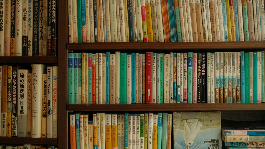 Un estante de libros, común en las bibliotecas