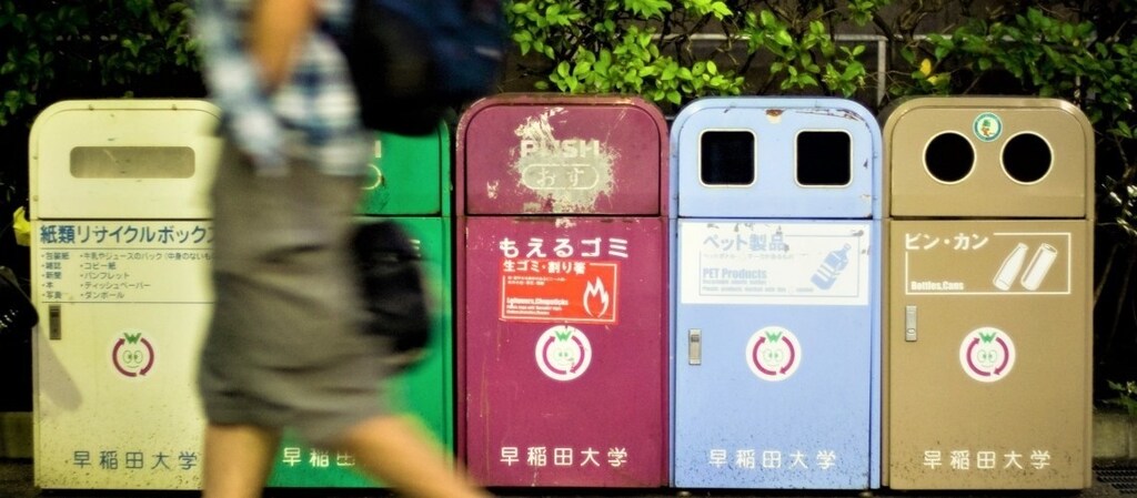 Recycling bins on the campus of Waseda University in Tokyo, Japan