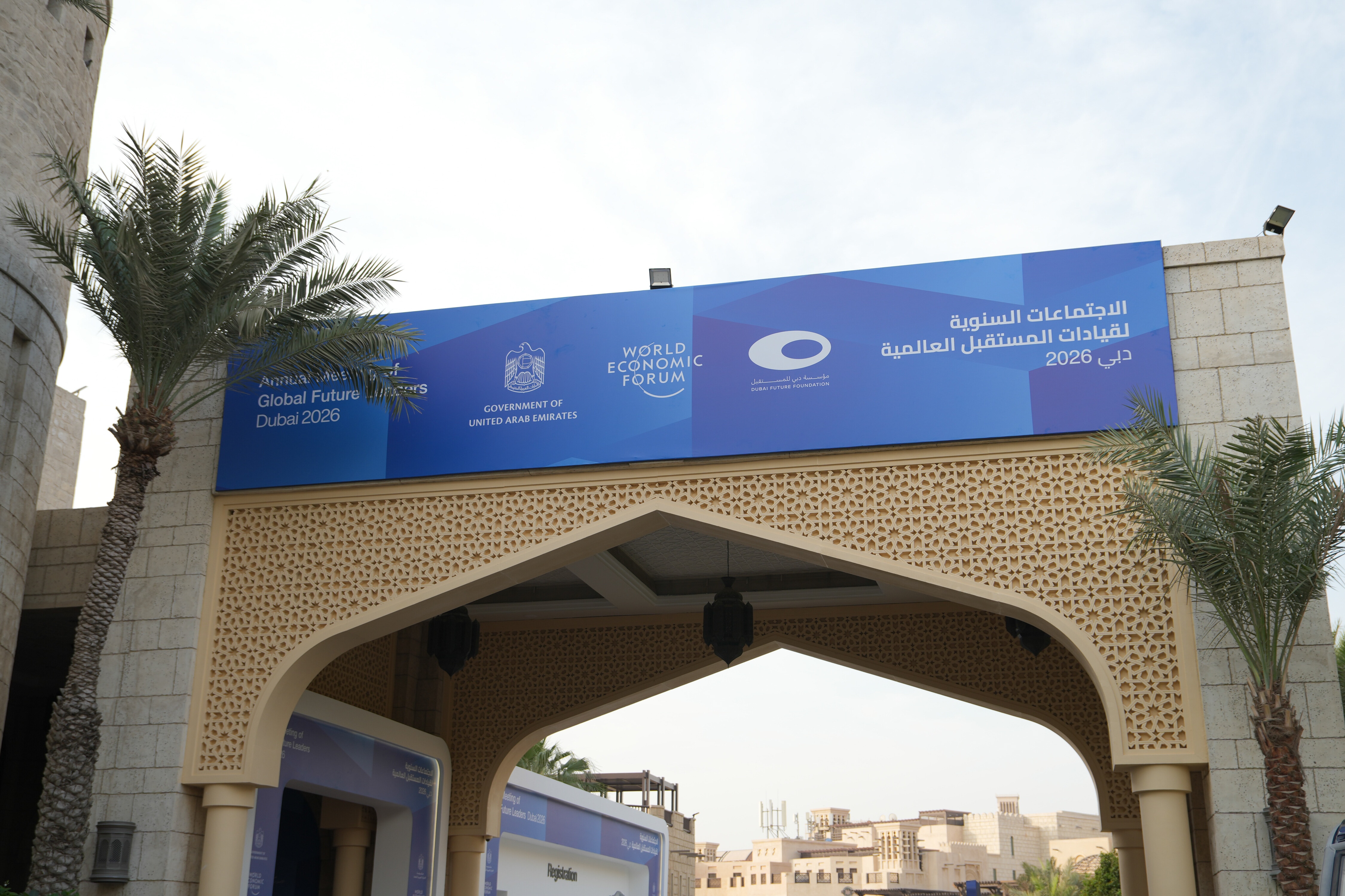 The Annual Meeting of Global Future Leaders 2026 takes place in Dubai, UAE