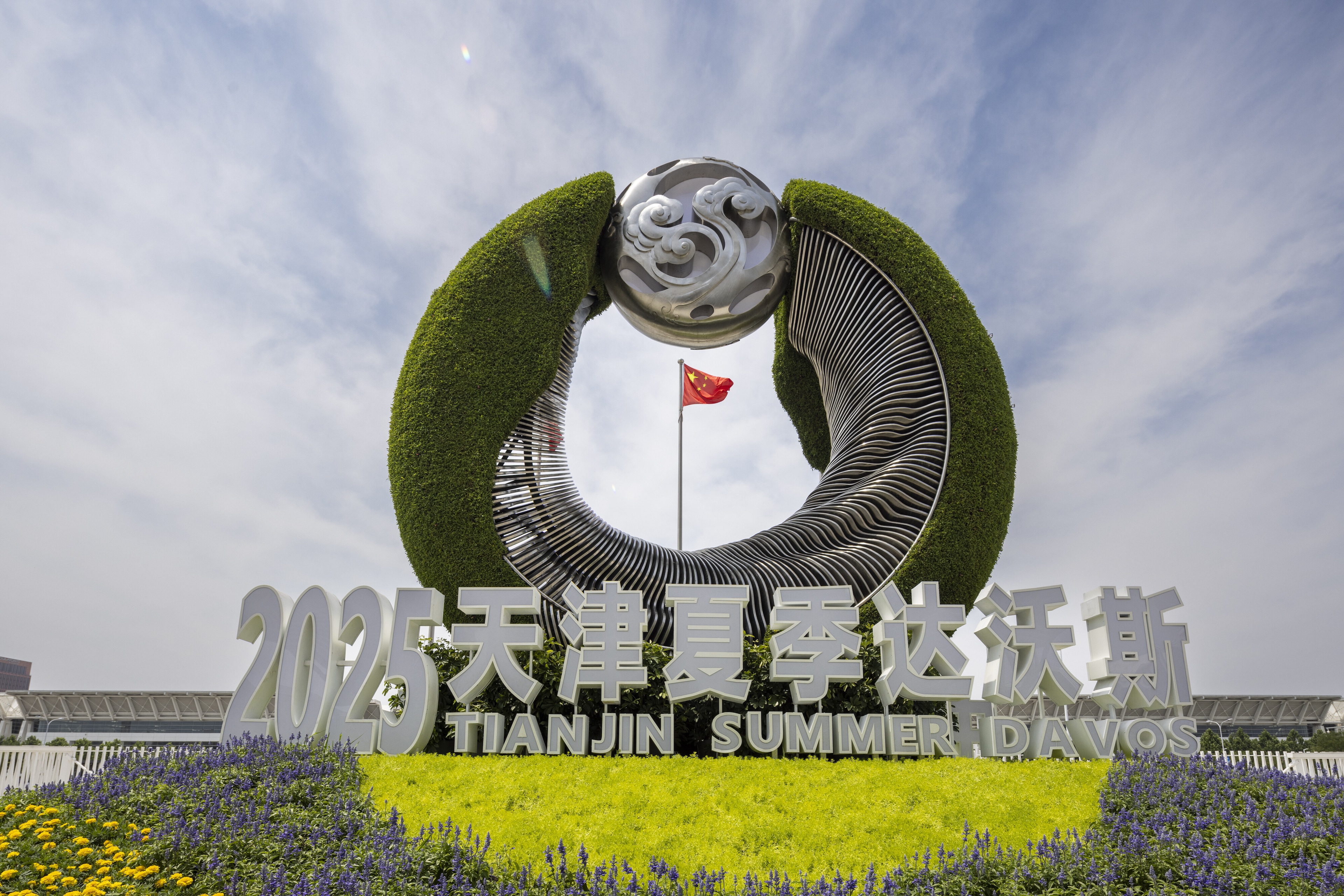 Impressions from the Annual Meeting of the New Champions 2025 in Tianjin, People's Republic of China, 23 June 2025. Tianjin, National Convention & Exhibition Center. Copyright: World Economic Forum/Faruk Pinjo