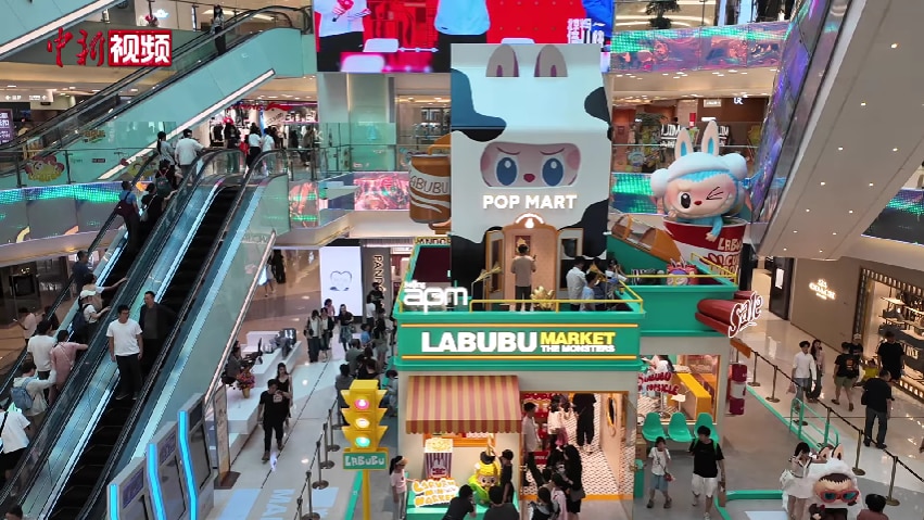 Asia: Labubu pop-up store in Beijing, June 2025. 