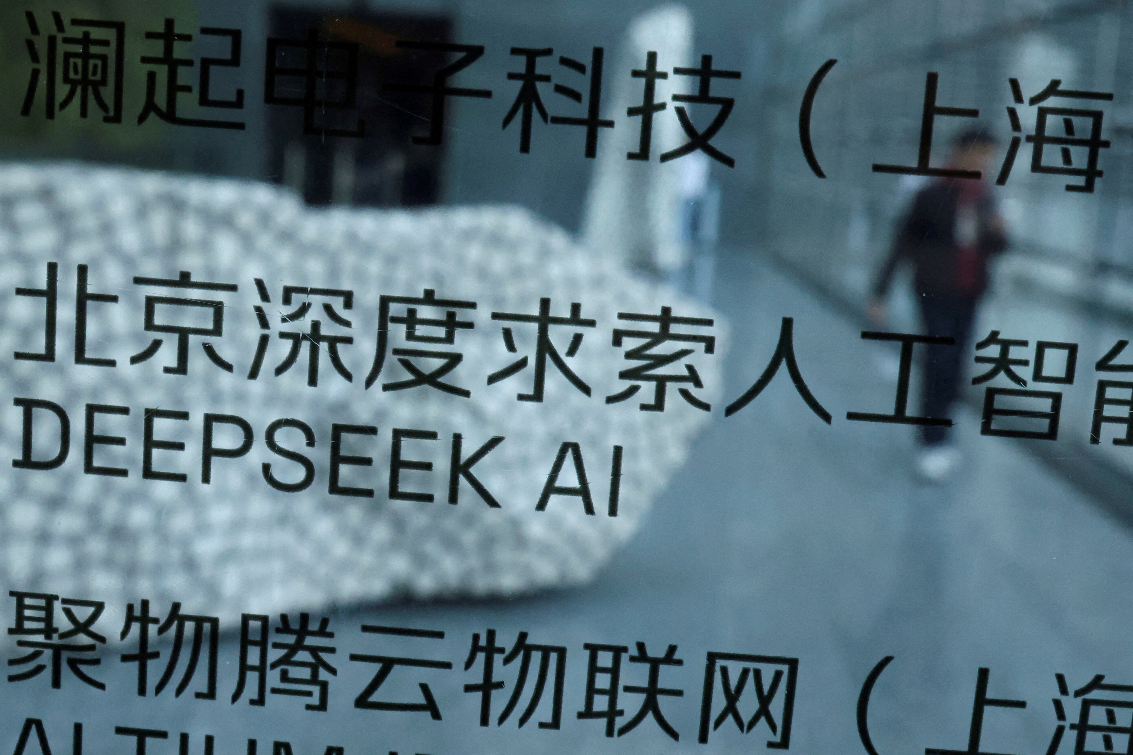 China's optimistic attitude towards technology has powered its rise in the sector.