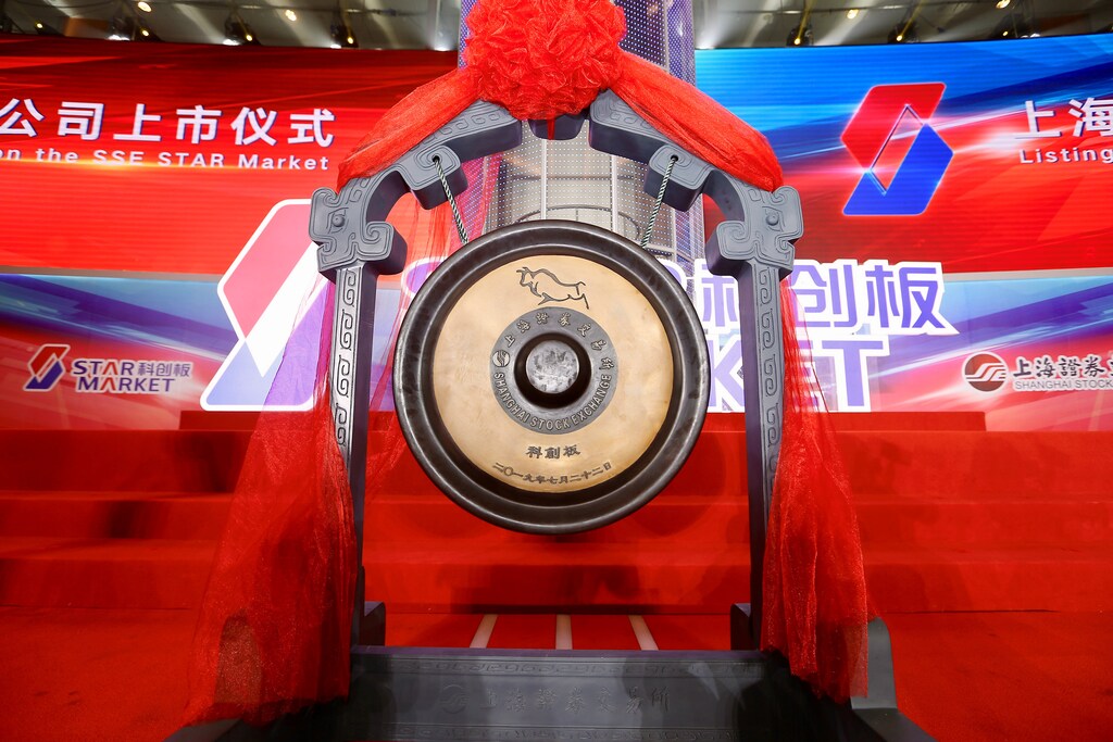 A gong at the listing ceremony of the first batch of companies on Star Market, China's new NASDAQ-style tech board in Shanghai.