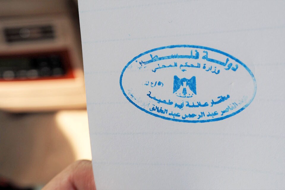 Le cachet du mukhtar Abu Te'ema est requis pour obtenir un certificat de mariage officiel du tribunal et pour le contrat de mariage de tous les couples de sa communauté. Le couple reçoit le cachet correspondant si le mukhtar approuve leur mariage.