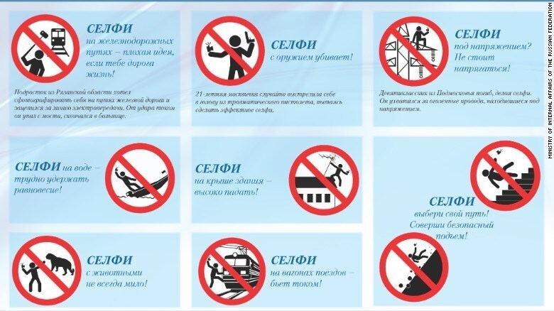 Brochure de la police russe. Source : « Death by selfie? Russian police release brochure after spate of fatal accidents. »