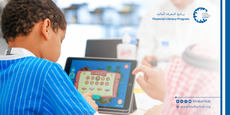 Mali World Economic Forum