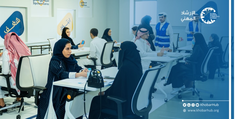 Shaping Youth: Career Counseling Program | 世界经济论坛